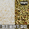 가마니 국산 싸래기 쌀 청치 20kg